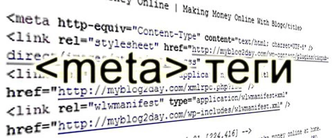 Оптимизация метатегов для изображений интернет-магазина